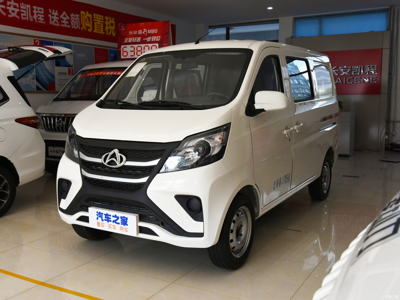 changan-star-5-2021-1-4l-basic-passenger-car-national-vi-ea14mr-152728-8