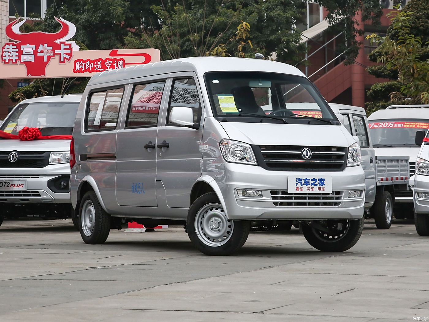 dongfeng-xiaokang-k07s-2022-1-3l-high-power-edition-152998-10