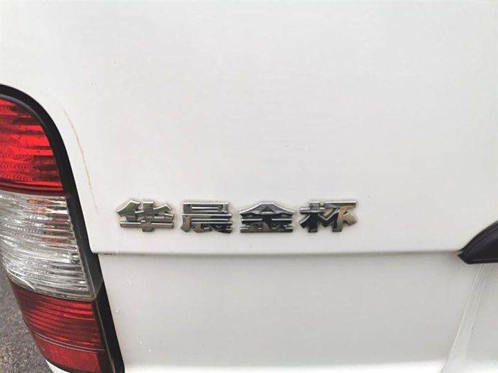 jinbei-haishi-2011-2-0l-fifth-generation-express-king-standard-model-4g20b-146894-12