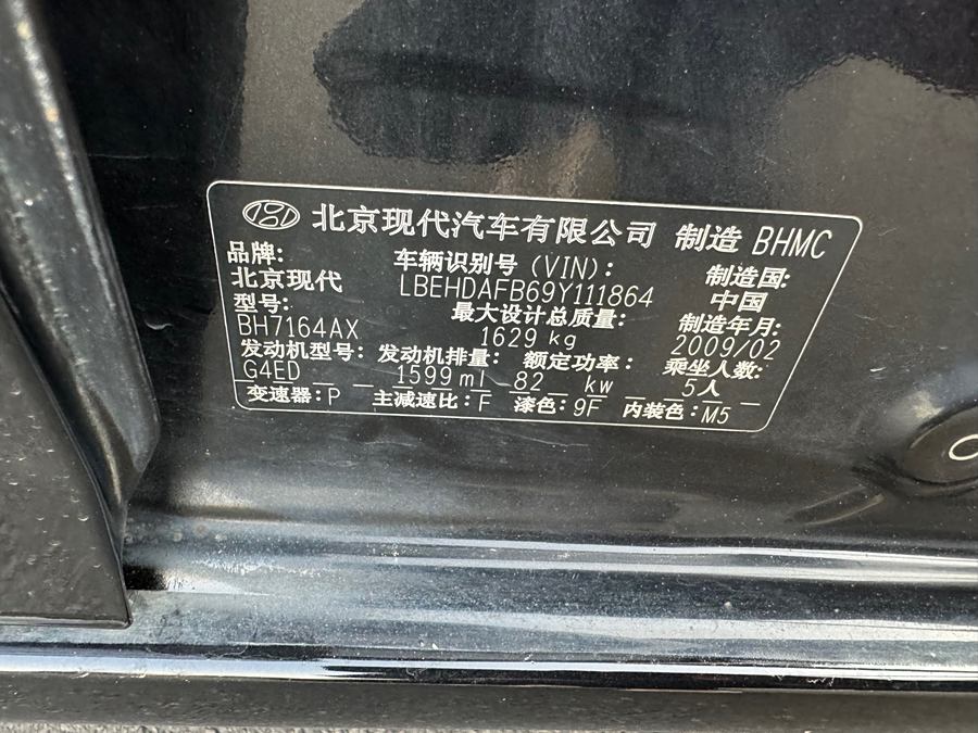 yue-dong-2008-model-1-6l-automatic-transmission-gls-grade-105238-15