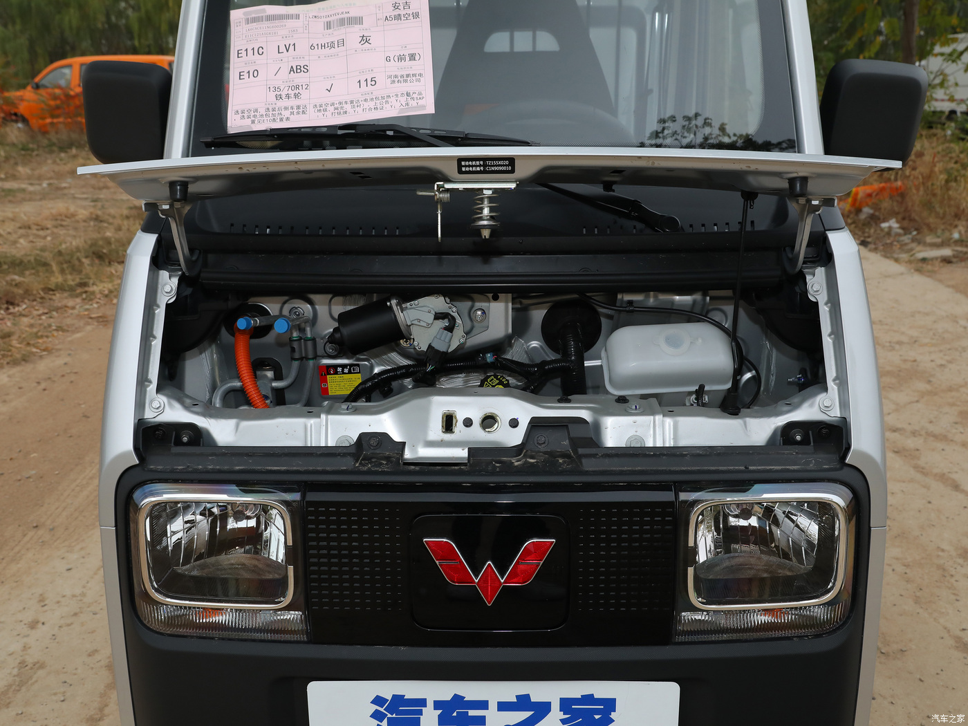 wuling-e10-2023-comfort-model-413936-31