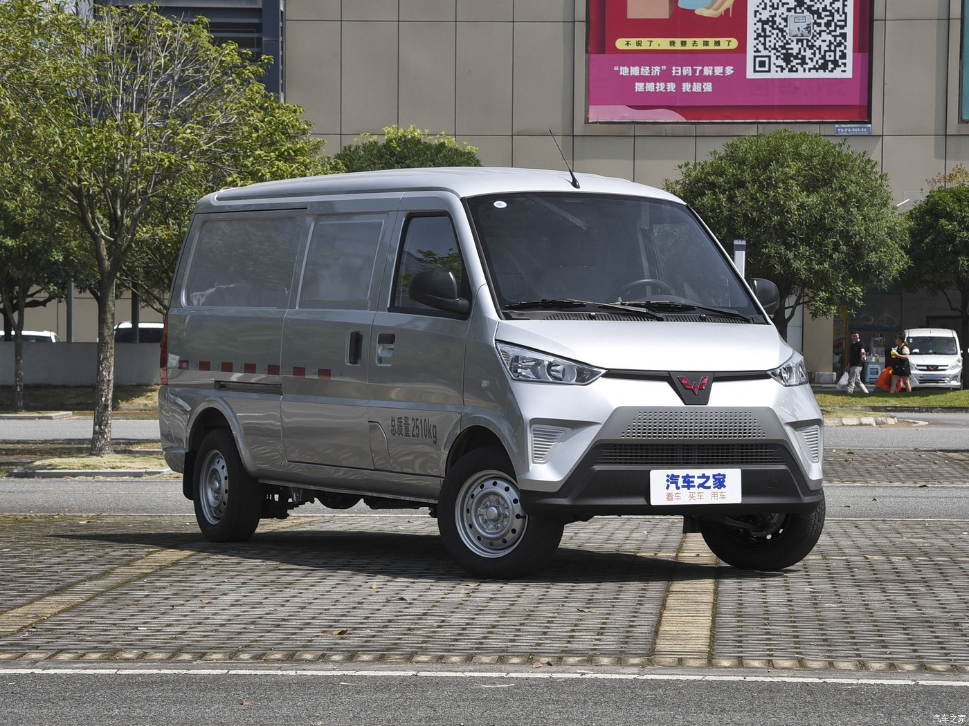 wuling-ev50-2021-5-seater-ningde-41-86kwh-249881-10