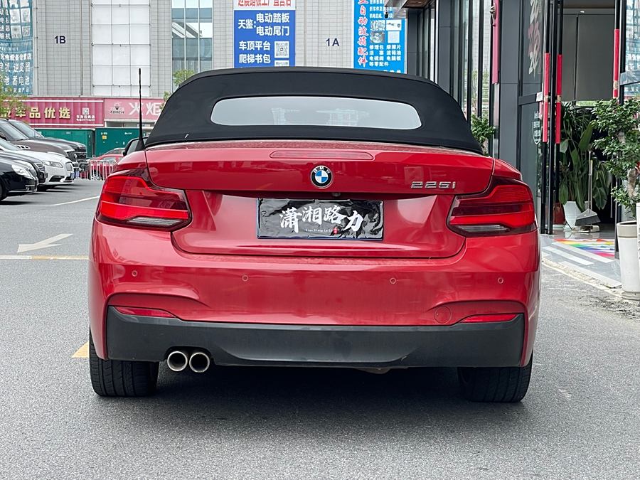 bmw-2-series-imported-2018-225i-convertible-coupe-m-sport-655381-15