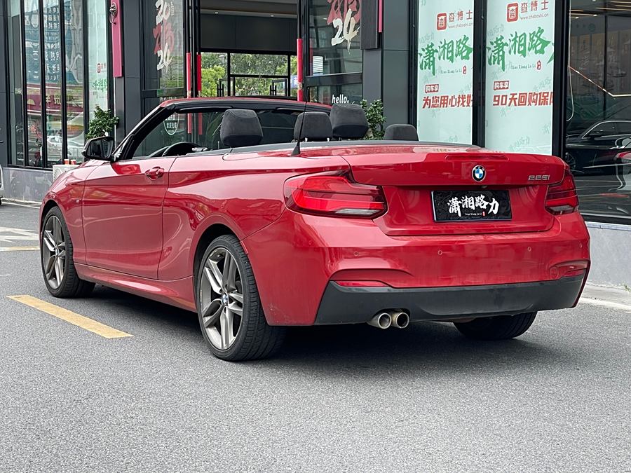 bmw-2-series-imported-2018-225i-convertible-coupe-m-sport-655381-17